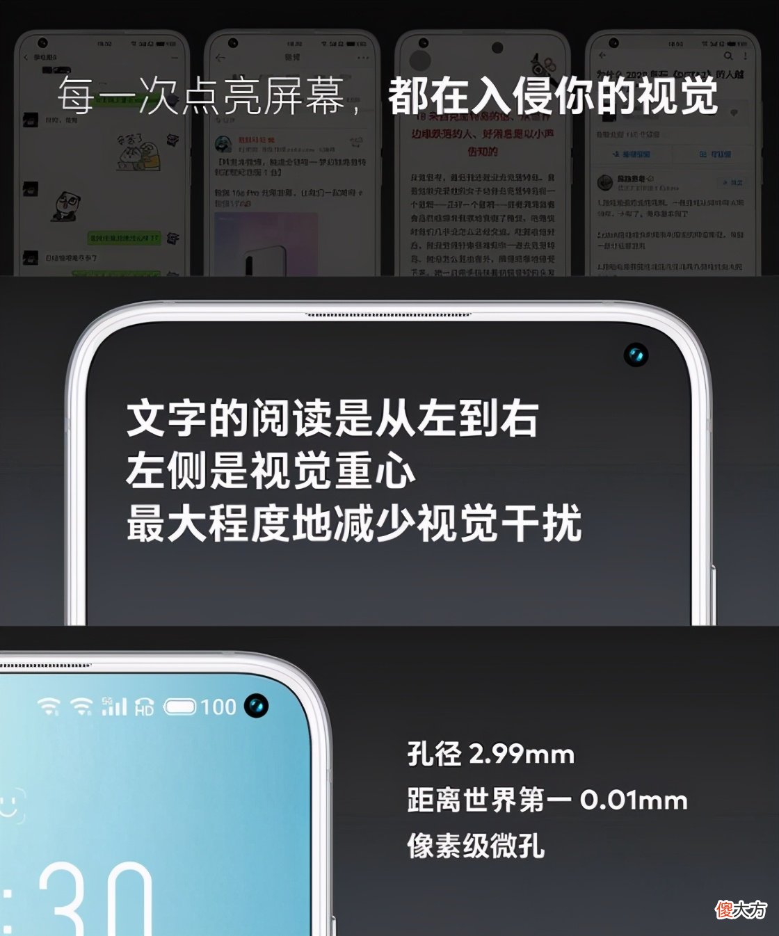 就像魅族旗下的机型这样 魅族所有机型