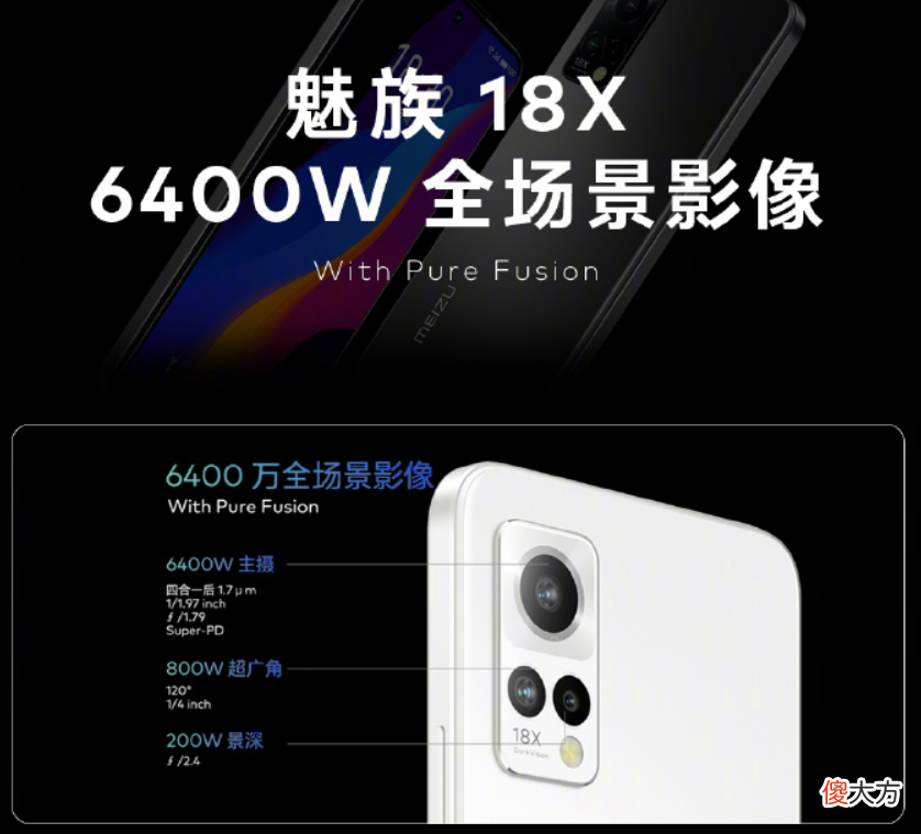 魅族三款手机发布 2017年魅族发布的手机