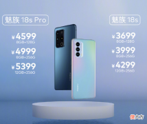 魅族三款手机发布 2017年魅族发布的手机