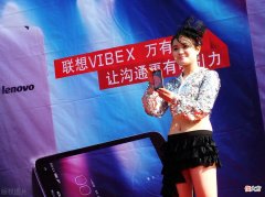联想手机的品牌之殇 联想旗下手机品牌