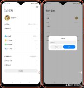 盘点MIUI系统一些自定义设置 MIUI MIUI设置
