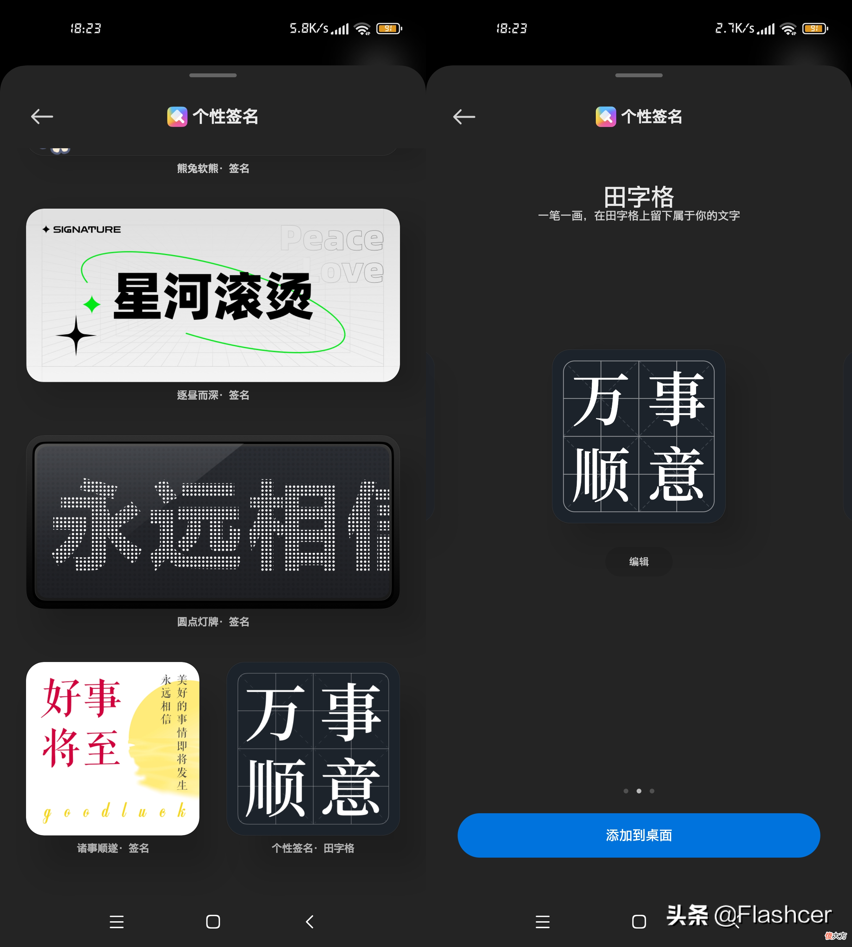 盘点MIUI系统一些自定义设置 MIUI MIUI设置