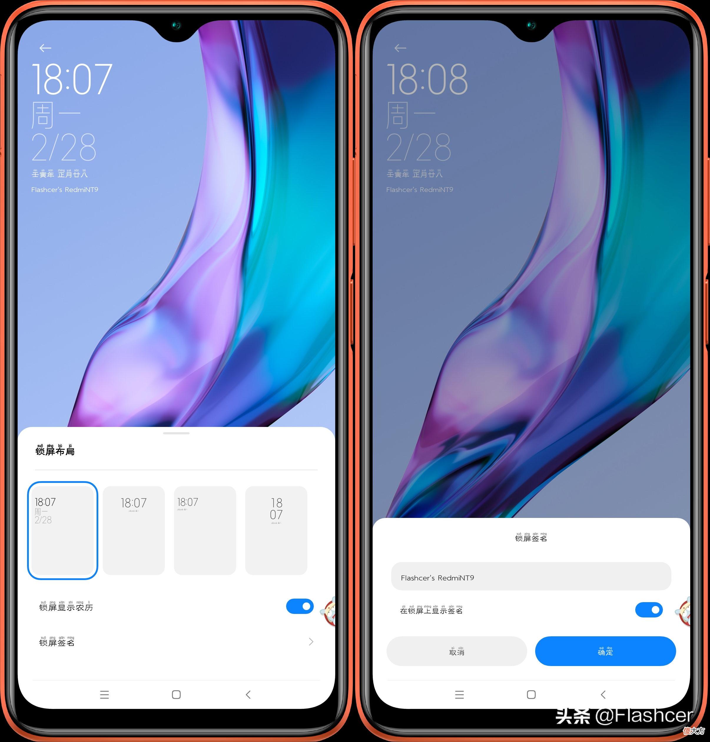 盘点MIUI系统一些自定义设置 MIUI MIUI设置