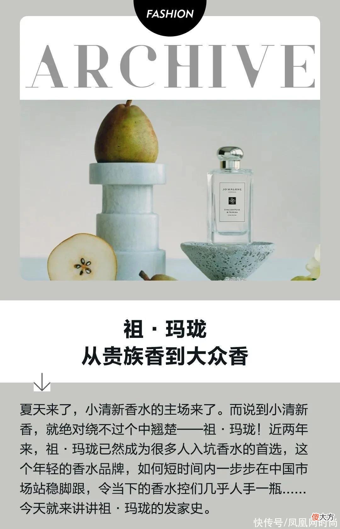 【时尚一点】“王室挚爱”如何在“烂大街”的路上一去不返？