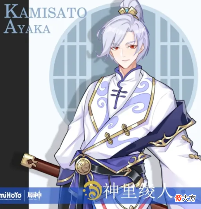 【游戏世界】原神：这才是绫人的“真面目”，没抽会后悔的，和雷神是两种体验