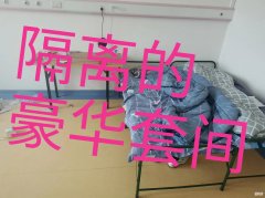 过隔离日子的时候要用到哪些东西 隔离期间需要什么东西