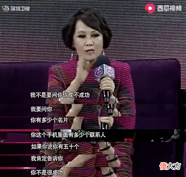在春晚了20年 春晚多少年了