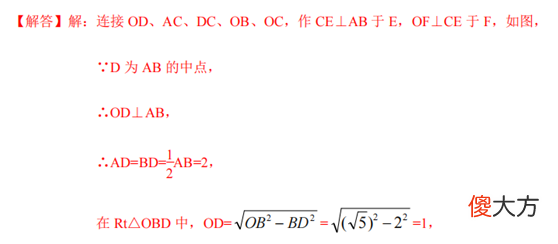 圆中折叠问题的巧妙应用 圆的折叠问题技巧