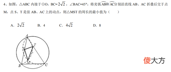 圆中折叠问题的巧妙应用 圆的折叠问题技巧