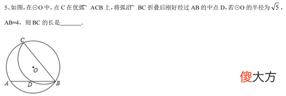 圆中折叠问题的巧妙应用 圆的折叠问题技巧