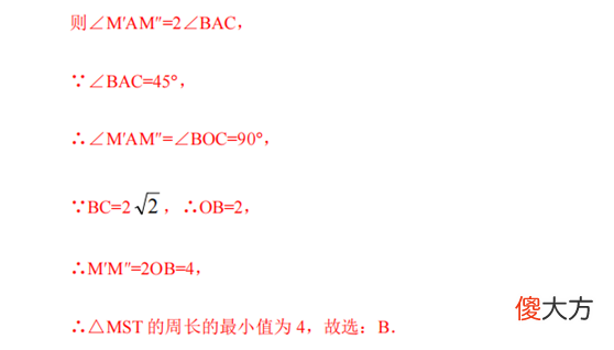 圆中折叠问题的巧妙应用 圆的折叠问题技巧