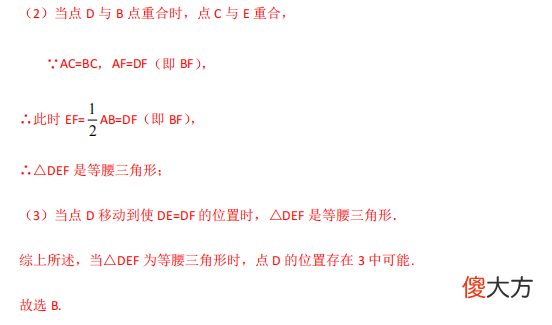 翻折变换的性质 翻折变换的性质是什么