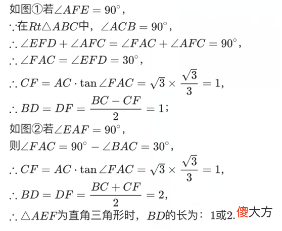 翻折变换的性质 翻折变换的性质是什么