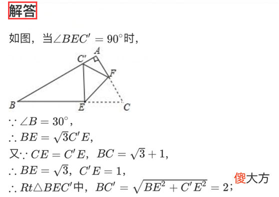 翻折变换的性质 翻折变换的性质是什么