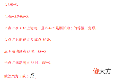 翻折变换的性质 翻折变换的性质是什么