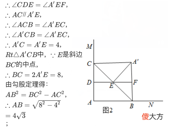 翻折变换的性质 翻折变换的性质是什么