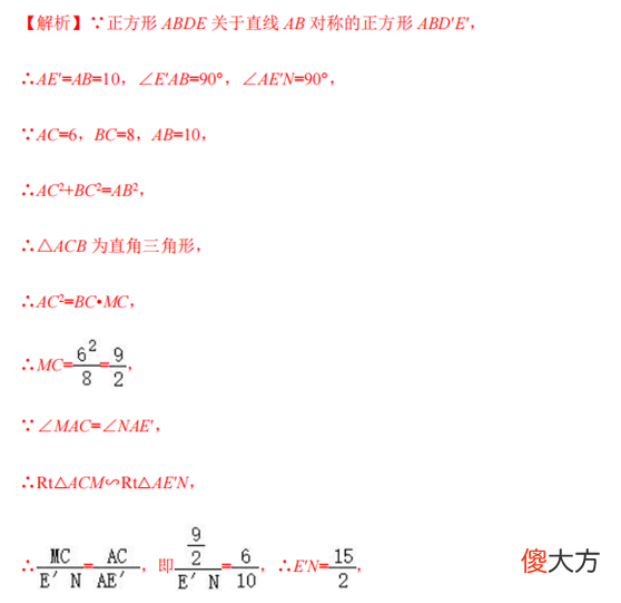 翻折变换的性质 翻折变换的性质是什么