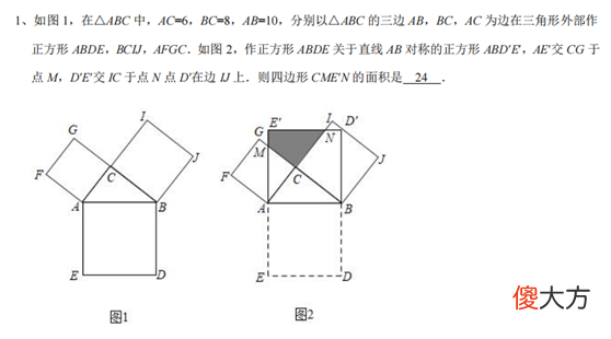 翻折变换的性质 翻折变换的性质是什么