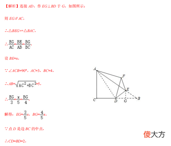 翻折变换的性质 翻折变换的性质是什么
