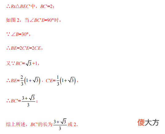 翻折变换的性质 翻折变换的性质是什么