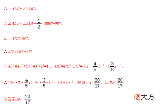 翻折变换的性质 翻折变换的性质是什么