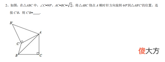翻折变换的性质 翻折变换的性质是什么
