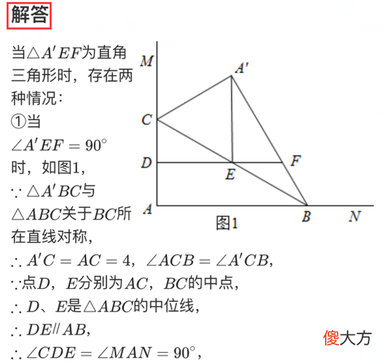 翻折变换的性质 翻折变换的性质是什么
