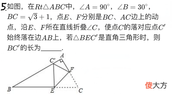 翻折变换的性质 翻折变换的性质是什么