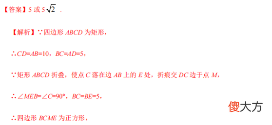 翻折变换的性质 翻折变换的性质是什么