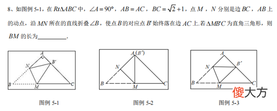 翻折变换的性质 翻折变换的性质是什么