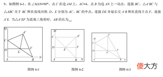 翻折变换的性质 翻折变换的性质是什么