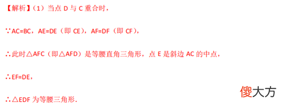 翻折变换的性质 翻折变换的性质是什么