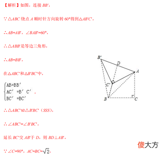 翻折变换的性质 翻折变换的性质是什么