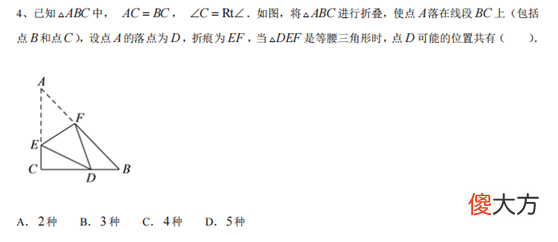翻折变换的性质 翻折变换的性质是什么