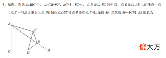 翻折变换的性质 翻折变换的性质是什么