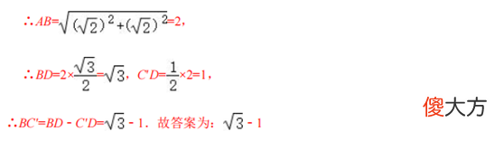 翻折变换的性质 翻折变换的性质是什么
