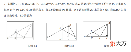 翻折变换的性质 翻折变换的性质是什么