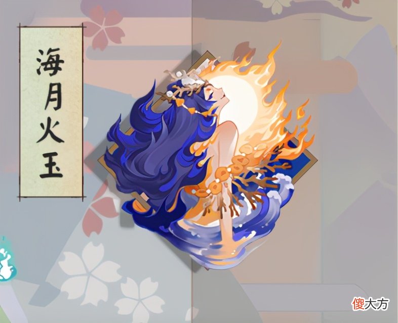 新御魂都有哪些用处 什么御魂有用