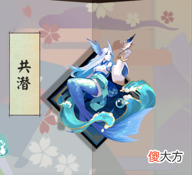 新御魂都有哪些用处 什么御魂有用