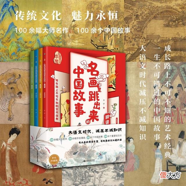这卷名画究竟有多少B角 看各种角度看名画中有几幅画