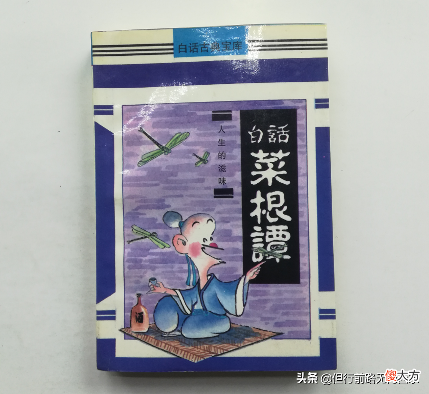 对我有什么用 对我有什么作用