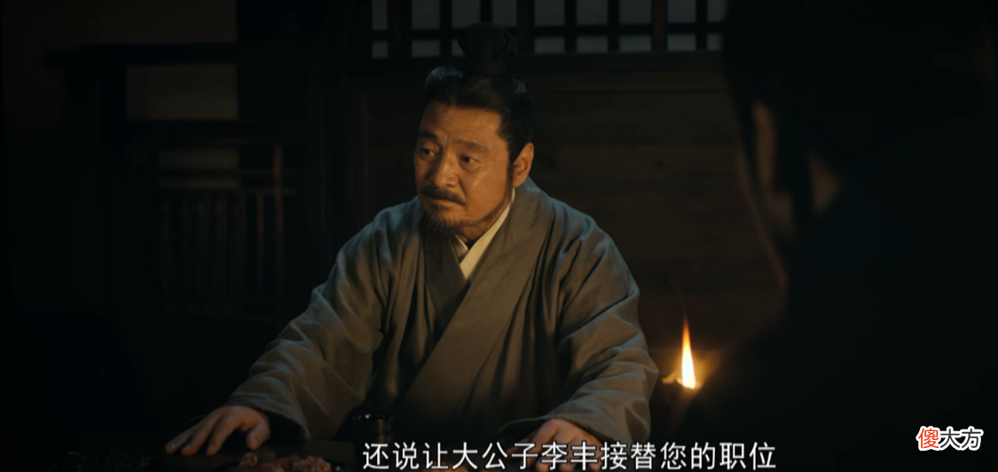 【历史故事】《风起陇西》幕后大BOSS是诸葛亮，其他人都是棋子！
