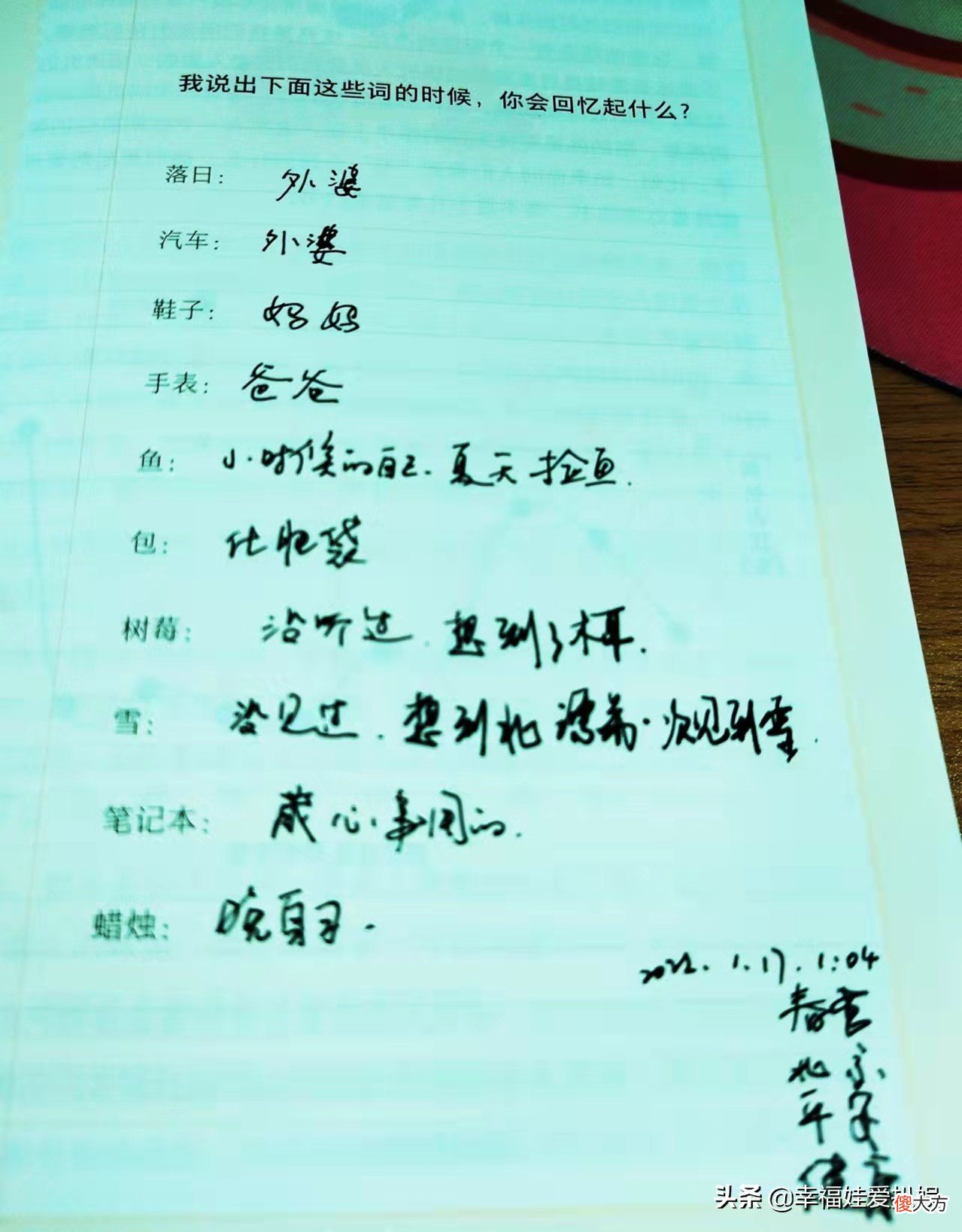 为什么我只记得你 为什么我只记得你,只因为
