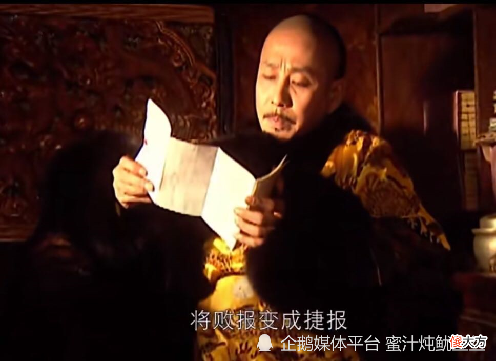 【历史故事】康熙收到福建的战报，感叹魏东亭的良苦用心，明珠察觉康熙的异样