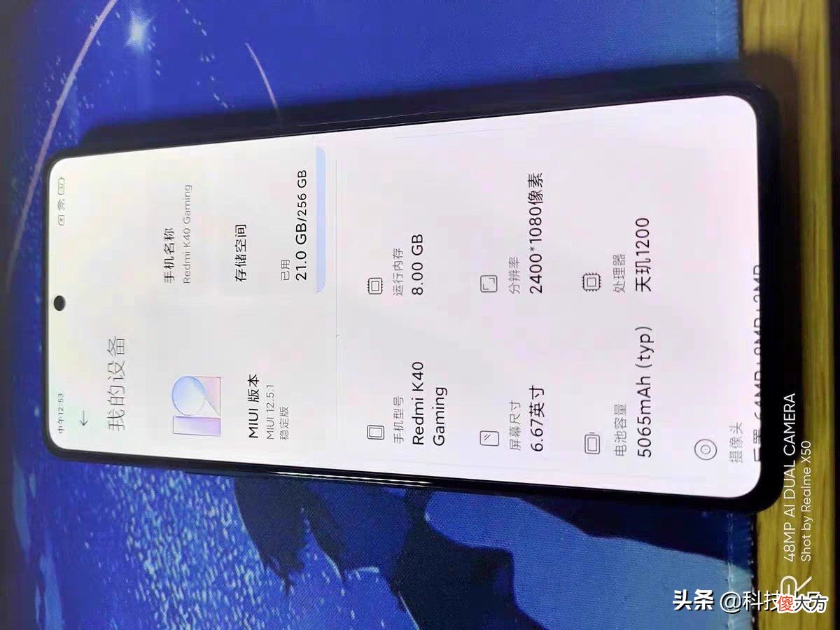 物超所值的游戏手机 最值得买的游戏手机