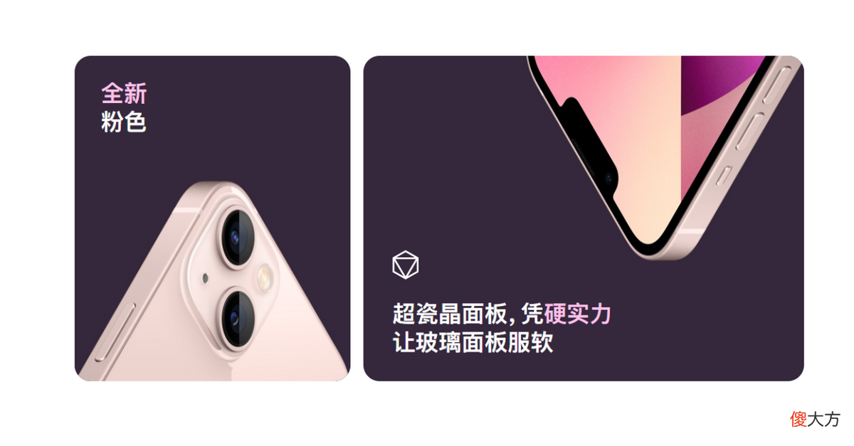 粉色是你的首选颜色吗 粉色的最佳配色是什么颜色