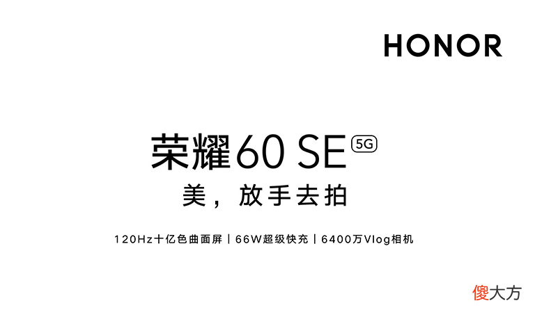 荣耀彻底沉迷影音路线