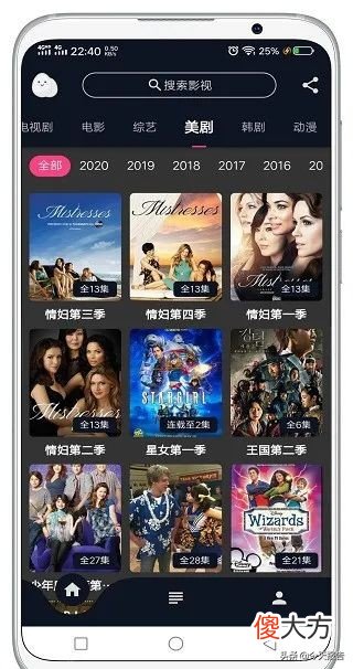 一款新上线的手机影视软件 可以下载最新电视剧电影的手机app
