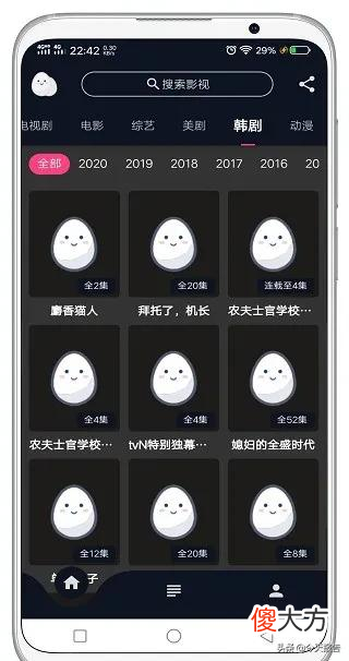 一款新上线的手机影视软件 可以下载最新电视剧电影的手机app