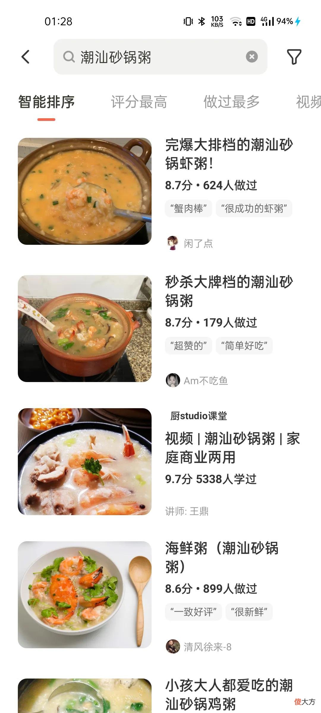 推荐3款好用的手机app 推荐个好手机